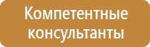 положение об аптечках первой помощи