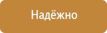 журнал техники безопасности в школе для учащихся