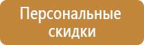 техники и оборудования пожарной службы