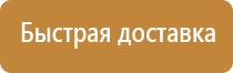 гост аптечки первой помощи на предприятии