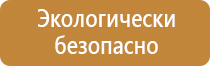 доска магнитно маркерная 30х45