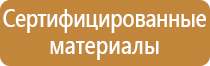 журнал учета инструктажей по охране труда вводного целевого