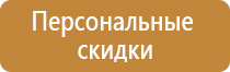 информационные щиты на дорогах гост