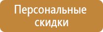 озон доска магнитно маркерная