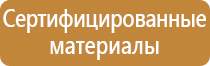 ведение специальных журналов работ в строительстве