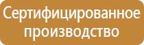 новый журнал по пожарной безопасности 2022 год