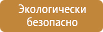 схема движения на парковке