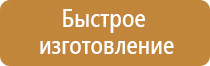 специализированные аптечки первой помощи