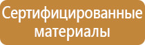 специализированные аптечки первой помощи