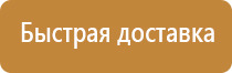 аптечка первой помощи универсальная мирал