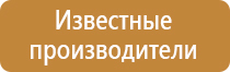 информационные стенды росгвардии