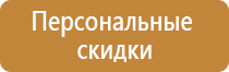 информационные стенды росгвардии