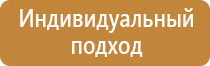 информационные стенды росгвардии