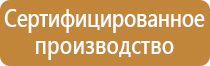 журнал строительства газопровода