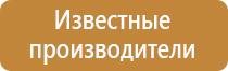 доска магнитно маркерная 1000х1500