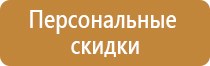 журнал техника безопасности воспитанников детского дома