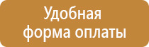 информационные стенды 8 карманов а4