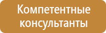 информационные стенды 8 карманов а4