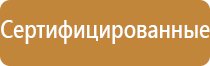 дорожный знак движение направо запрещено поворот