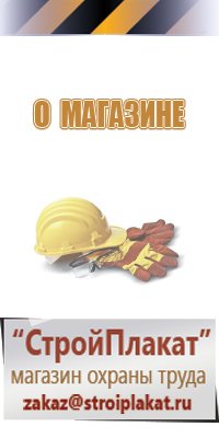 журнал инструктажа сотрудников по пожарной безопасности