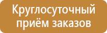 аптечка первой помощи производственная фэст