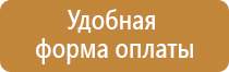 аптечка первой помощи производственная фэст