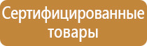 журнал проверки пожарных щитов