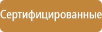 журнал по технике безопасности в лагере