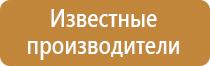 знаки дорожного движения искусственная неровность