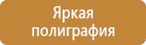 правила использования аптечки первой помощи