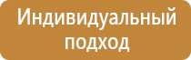 журнал по электробезопасности 2020