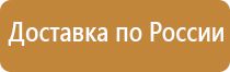 журнал по электробезопасности организации