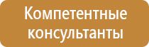 журнал по электробезопасности организации