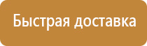 доска для информации магнитно маркерная