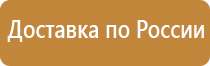 журнал распоряжений по охране труда