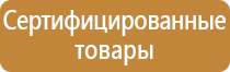 журнал распоряжений по охране труда