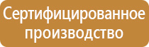 промышленные аптечки первой помощи