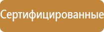 знаки безопасности при работе на высоте основные