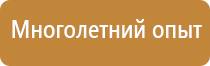 стенд информационный 1200х1000 мм с карманом