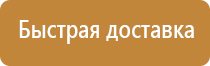 знак пожарной безопасности пожарный водоисточник имеет вид