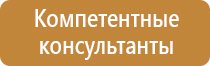 знак пожарной безопасности пожарный водоисточник имеет вид