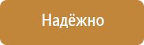 схема движения при производстве работ дорожного организации