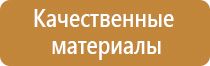 схема движения при производстве работ дорожного организации