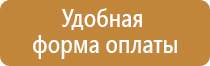 журнал скрытых работ в строительстве