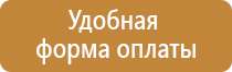 аптечка первой помощи автомобильная мицар