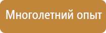 аптечка первой помощи автомобильная мицар