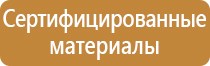 охрана труда периодические журналы