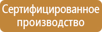 пожарная безопасность при работе оборудования