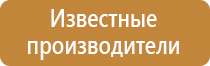 фонарь пожарного индивидуальный нагрудный