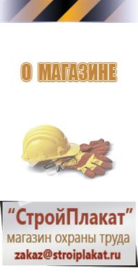 журнал инструктажа по пожарной безопасности рабочие
